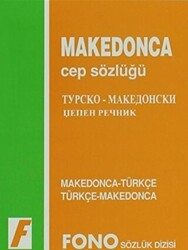 Makedonca - Türkçe - Türkçe - Makedonca Cep Sözlüğü - 1