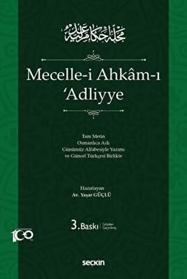 Mecelle-i Ahkamı Adliyye - 1