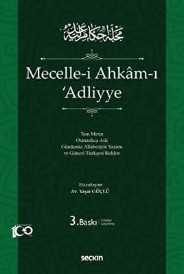 Mecelle–i Ahkam–ı ʿAdliyye - 1