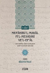 Mefaḫıru’l-Makal fi’l-Mesadiri ve’l-Ef’al Cilt 1 - Fidan Kitap