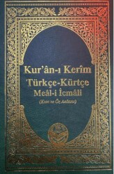 Mehmet Özçay Hatlı Kürtçe-Türkçe Mealli Orta Boy Kur’an-ı Kerim - 1