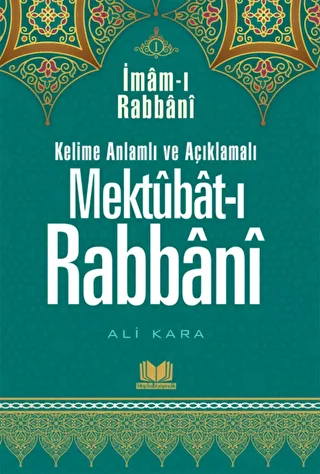 Mektubatı Rabbani Tercümesi 1. Cilt - 1