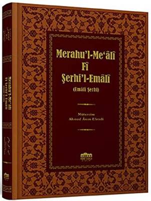 Merahu`l-Me`ali Fi Şerhi`l-Emali - 1