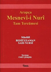 Mesnevi-i Nuriye - 1