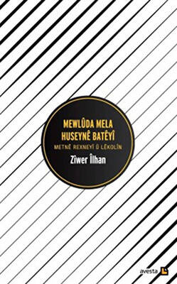 Mewluda Mela Huseyne Bateyi - 1
