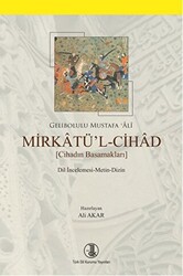 Mirkatü`l-Cihad - 1