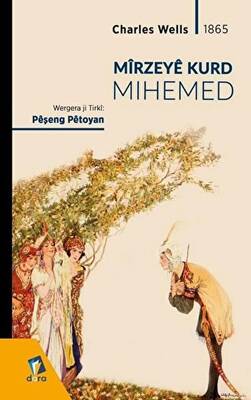 Mirzeye Kurd Mihemed - 1