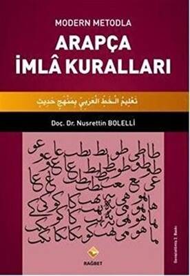 Modern Metodla Arapça İmla Kuralları - 1