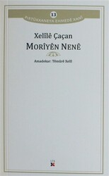 Moriyen Nene - 1