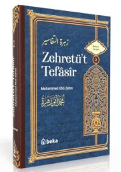Muhammed Ebu Zehra Tefsiri - Zehretüt Tefasir - 2. Cilt - 1