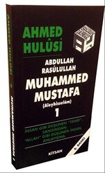 Muhammed Mustafa 1 - 1