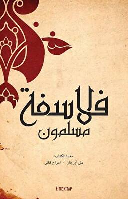 Müslüman Filozoflar Arapça - 1