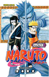 Naruto 4. Cilt - 1
