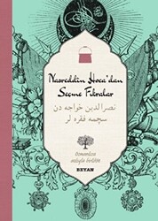 Nasreddin Hoca`dan Seçme Fıkralar Osmanlıca-Türkçe - 1