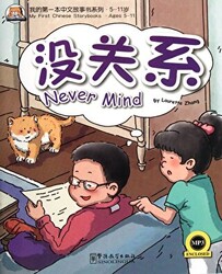 Never Mind + MP3 CD: My First Chinese Storybooks - Çocuklar İçin Çince Okuma Kitabı - 1