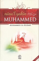 Nuru’l - Yakin Muhammed - 1