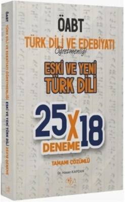 ÖABT Türk Dili ve Edebiyatı Eski ve Yeni Türk Dili 25x18 Deneme Çözümlü - 1