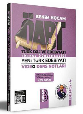 Benim Hocam Yayınları ÖABT Türk Dili ve Edebiyatı Türkçe Öğretmenliği Yeni Türk Edebiyatı Video Ders Notları Bengi 4 - 1