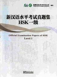 Official Examination Papers of HSK Level 1 + MP3 CD - 1