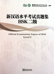 Official Examination Papers of HSK Level 2 + MP3 CD - 1