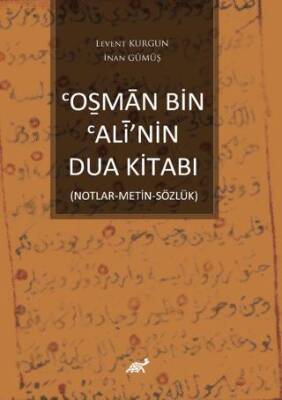 Osman Bin Alî’nin Dua Kitabı - 1