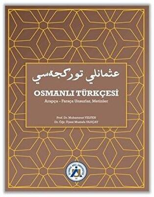 Osmanlı Türkçesi Arapça-Farsça Unsurlar, Metinler - 1