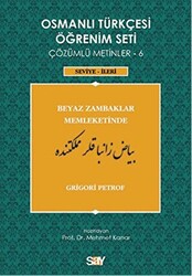 Osmanlı Türkçesi Öğrenim Seti - Beyaz Zambaklar Memleketinde - 1
