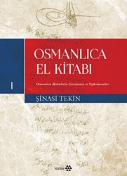 Osmanlıca El Kitabı I - 1