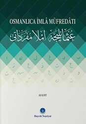 Osmanlıca İmla Müfredatı - 1