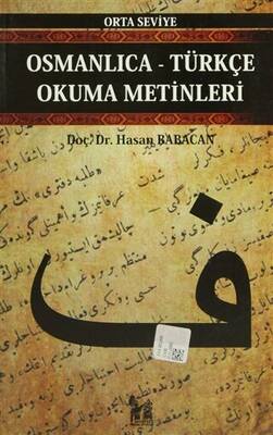 Osmanlıca-Türkçe Okuma Metinleri - Orta Seviye-12 - 1