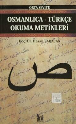 Osmanlıca-Türkçe Okuma Metinleri - Orta Seviye-6 - 1