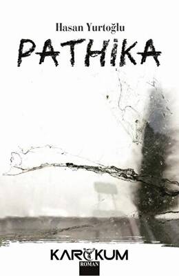 Pathika - 1