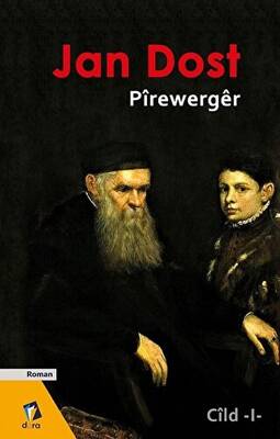 Pirewerger - 1