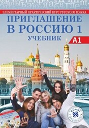 Priglasheniye v Rossiyu 1 Uchebnik +CD A1 - Rusça Ders Kitabı - 1