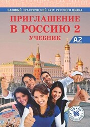 Priglasheniye v Rossiyu 2 Uchebnik +CD A2 Rusça Çalışma Kitabı - 1