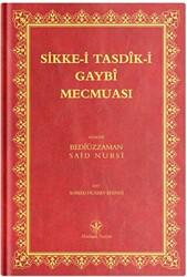 Rahle Boy Sikke-i Tasdik-i Gaybi Mecmuası Osmanlıca - 1