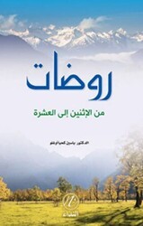 Ravdat Minel İsneyn İlel Aşera - Nida Yayıncılık