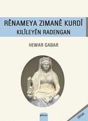 Renameya Zimane Kurdi - 1