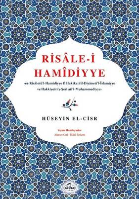 Risale-i Hamidiyye - 1