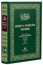 Ruhu`l Furkan Tefsiri 14. Cilt Orta Boy - Ahıska Yayınevi
