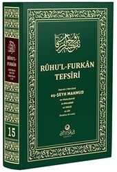 Ruhu`l Furkan Tefsiri 15. Cilt Orta Boy - Ahıska Yayınevi