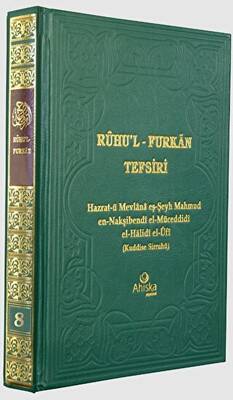 Ruhu`l Furkan Tefsiri 8. Cilt - 1