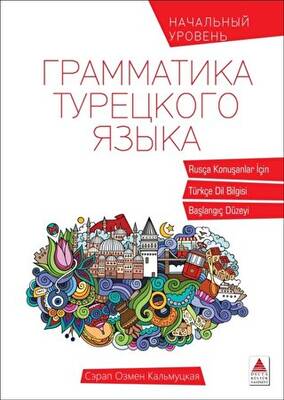 Rusça Konuşanlar İçin Türkçe Dil Bilgisi - 1