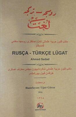 Rusça - Türkçe Lügat - 1