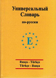 Rusça - Türkçe - Türkçe - Rusça Üniversal Sözlük - 1