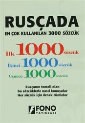 Rusçada En Çok Kullanılan 3000 Sözcük - 1