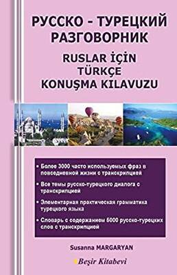Ruslar için Türkçe Konuşma Kılavuzu - 1