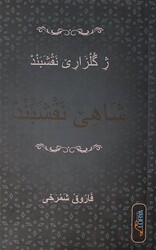 Şahe Neqşebend Arapça - 1