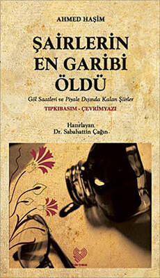 Şairlerin En Garibi Öldü Osmanlı Türkçesi Aslı ile Birlikte - 1