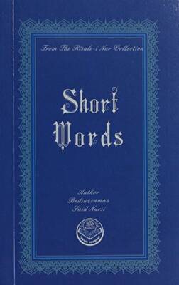 Short Words - 1